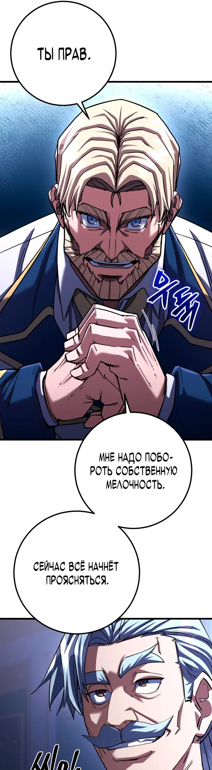 Страница 57