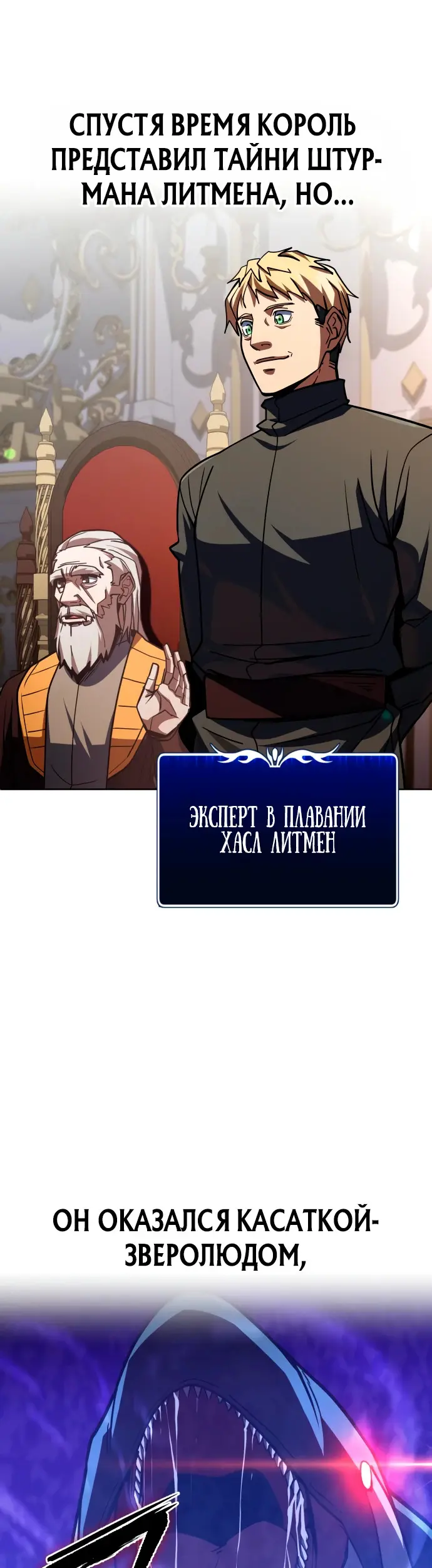 Страница 23
