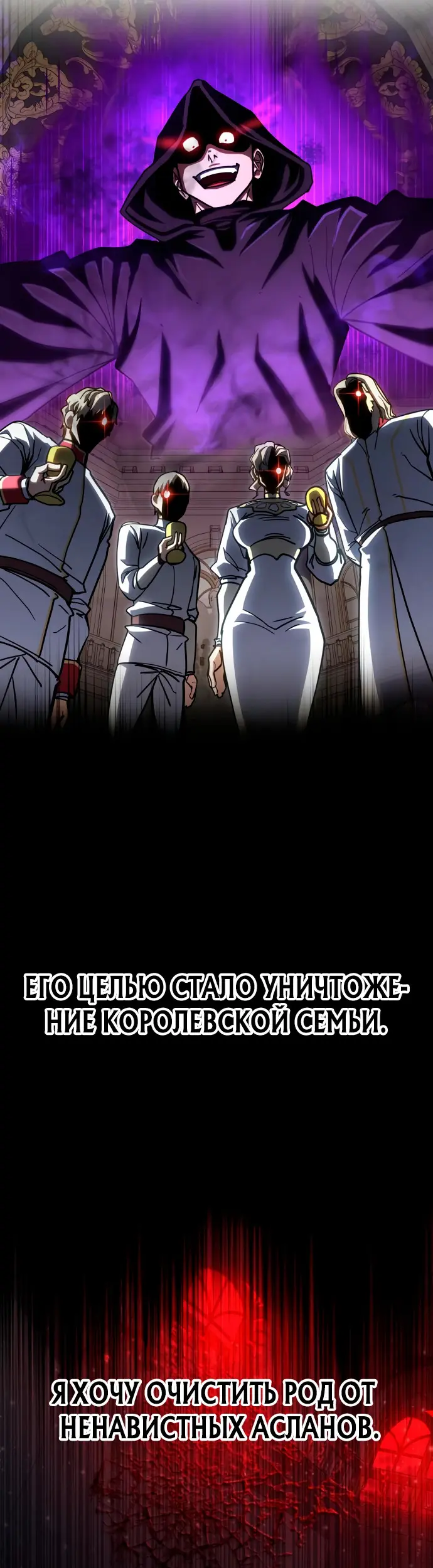 Страница 35