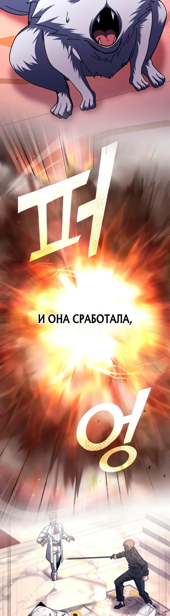 Страница 44