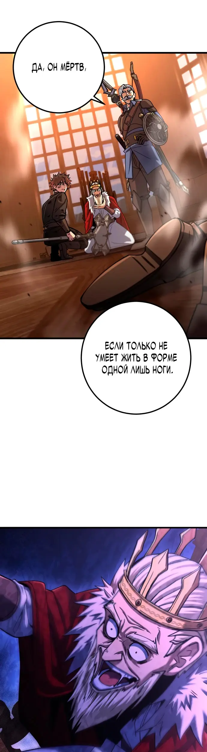 Страница 50