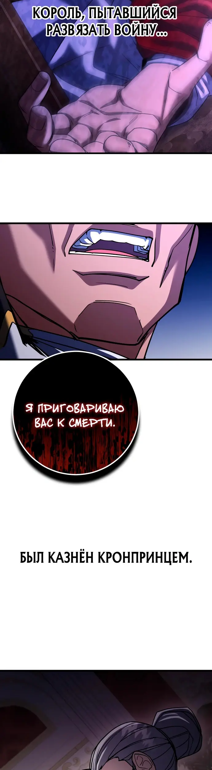 Страница 51