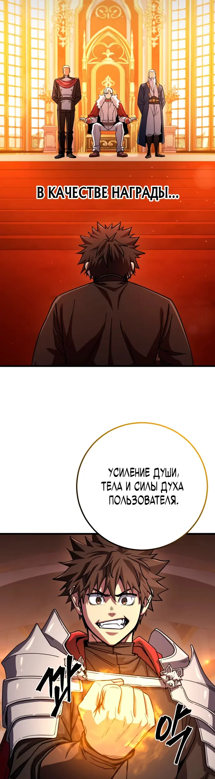 Страница 53