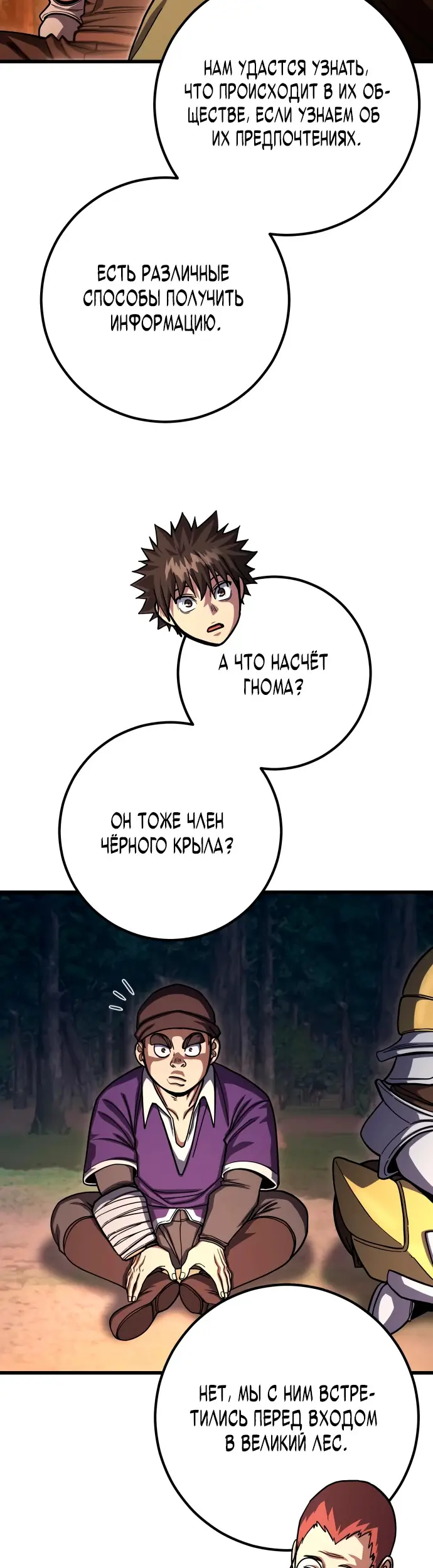 Страница 34