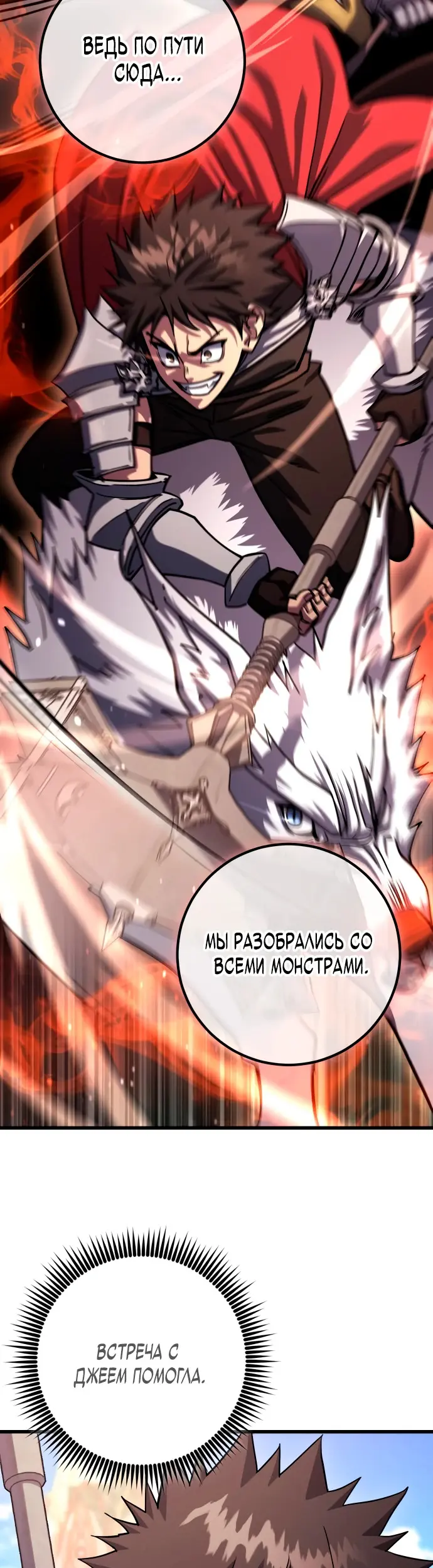 Страница 50