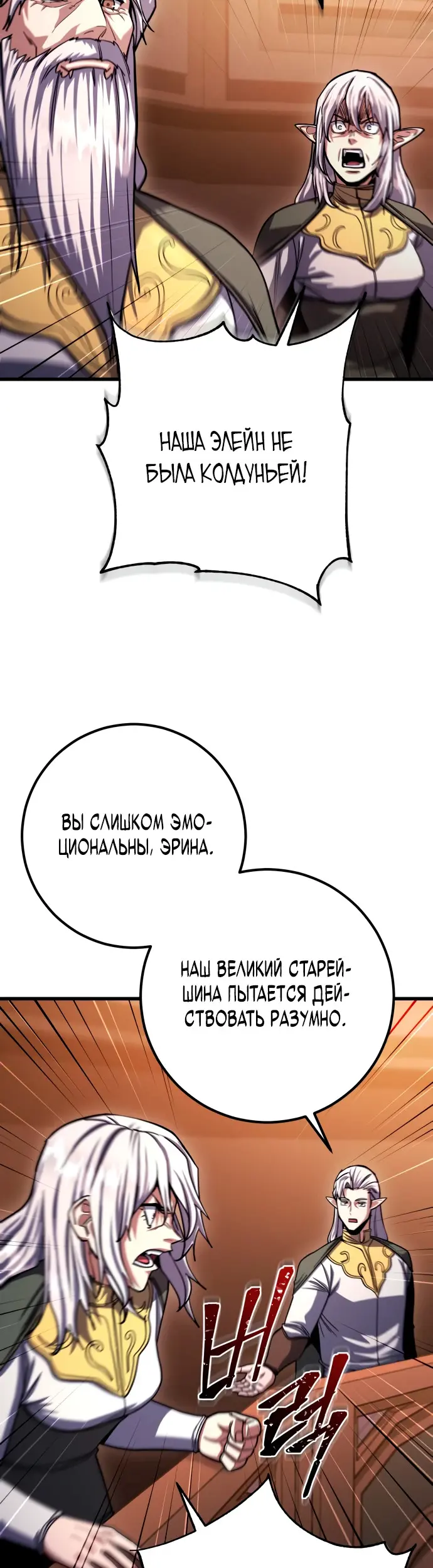 Страница 46