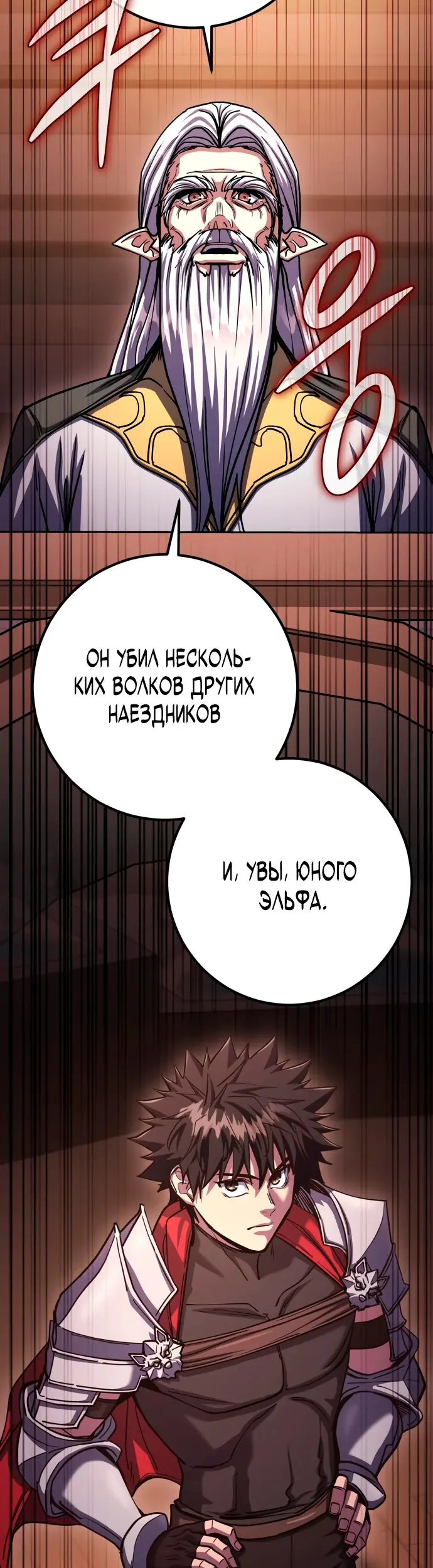 Страница 53