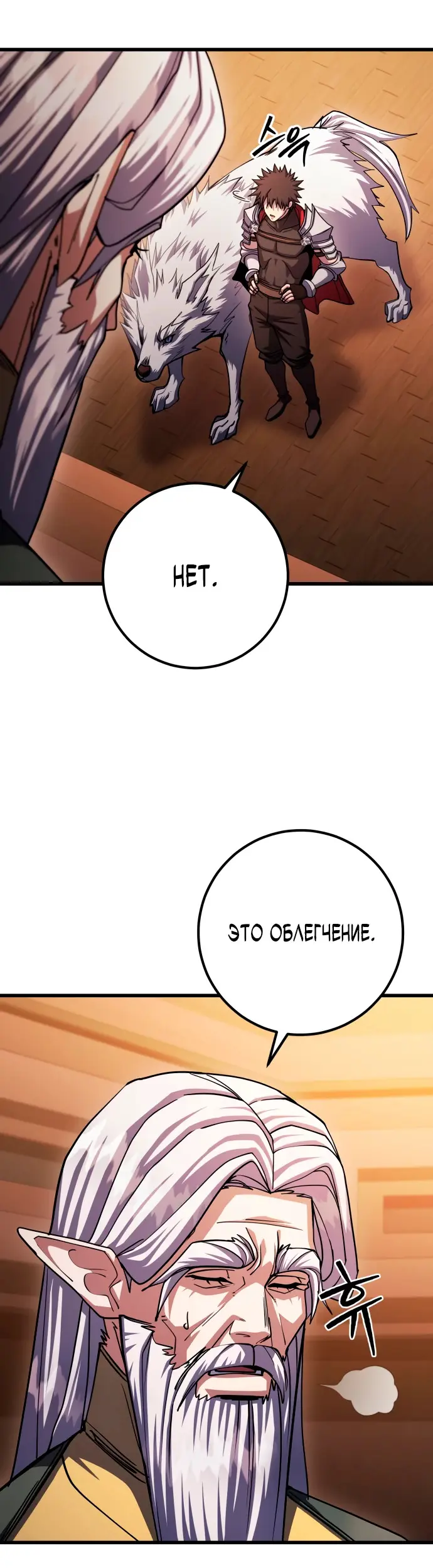 Страница 35