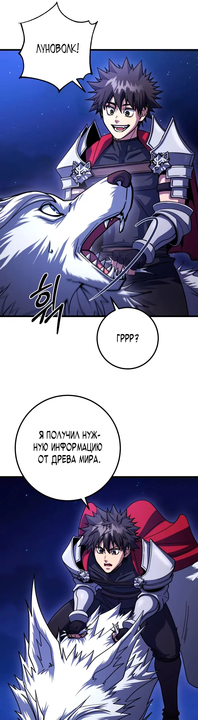 Страница 17