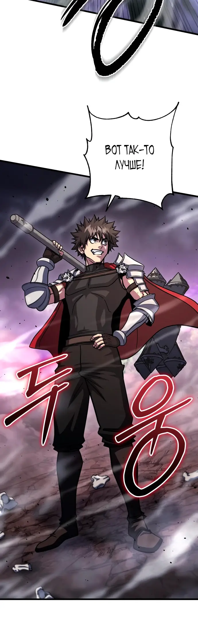 Страница 48