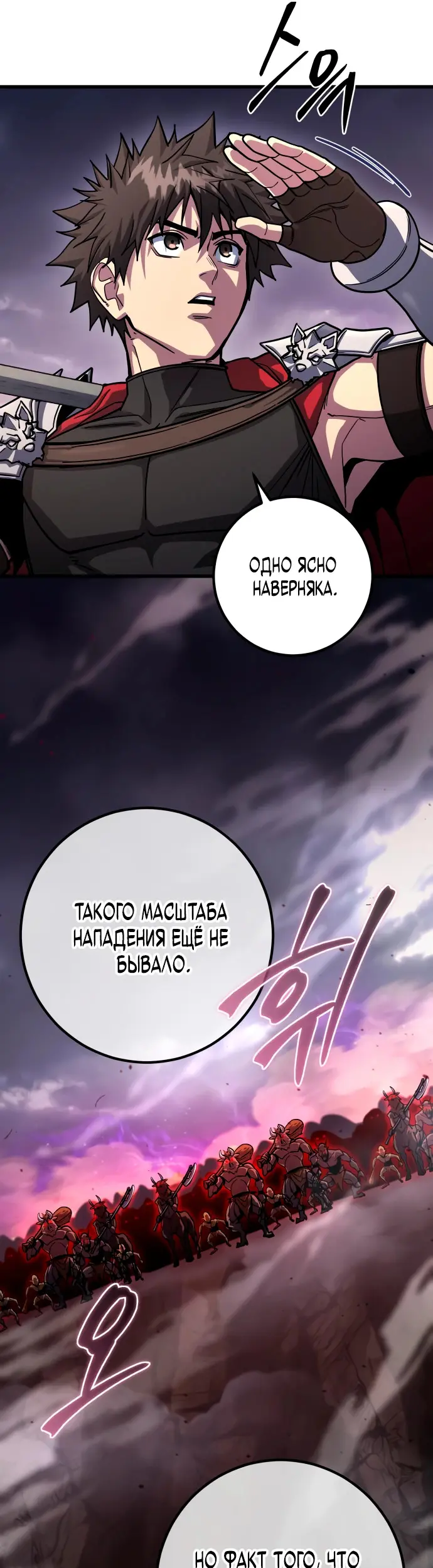 Страница 49