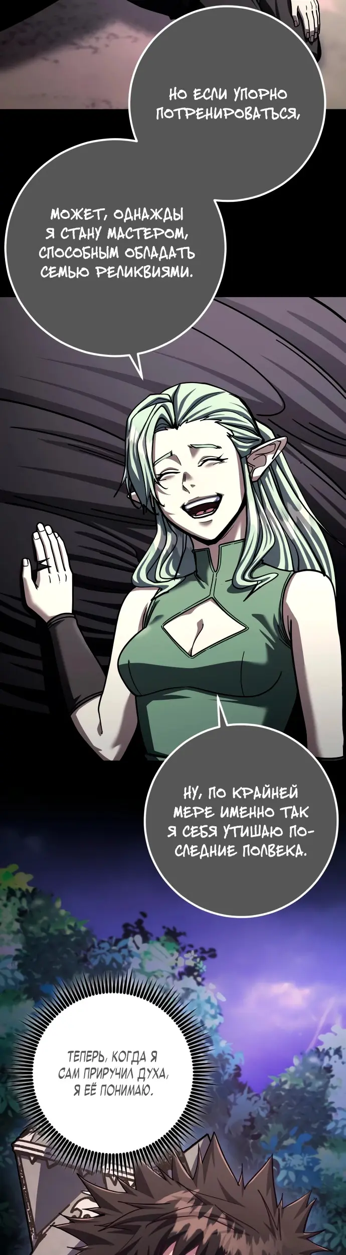Страница 40