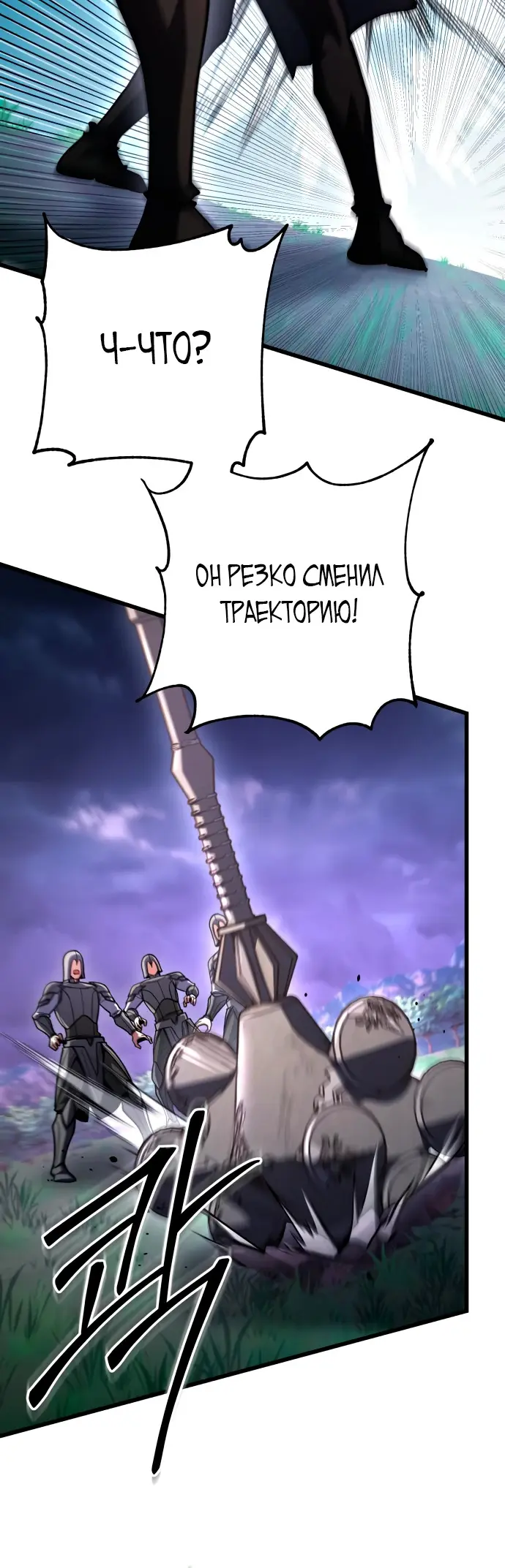 Страница 54