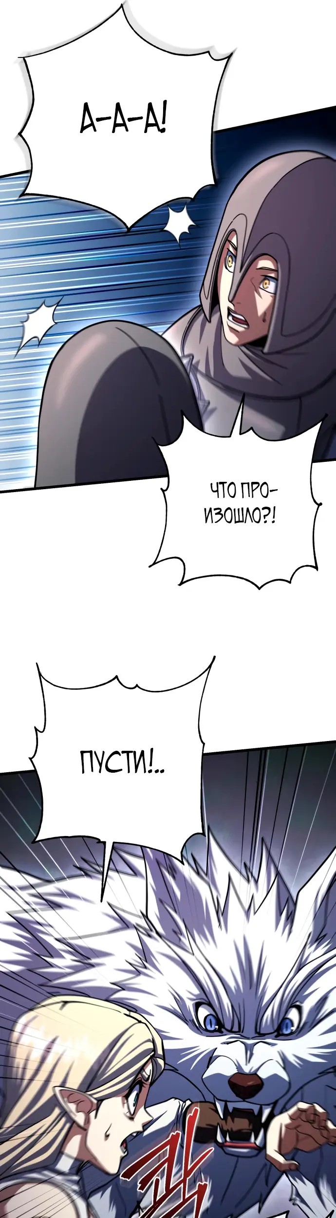 Страница 55
