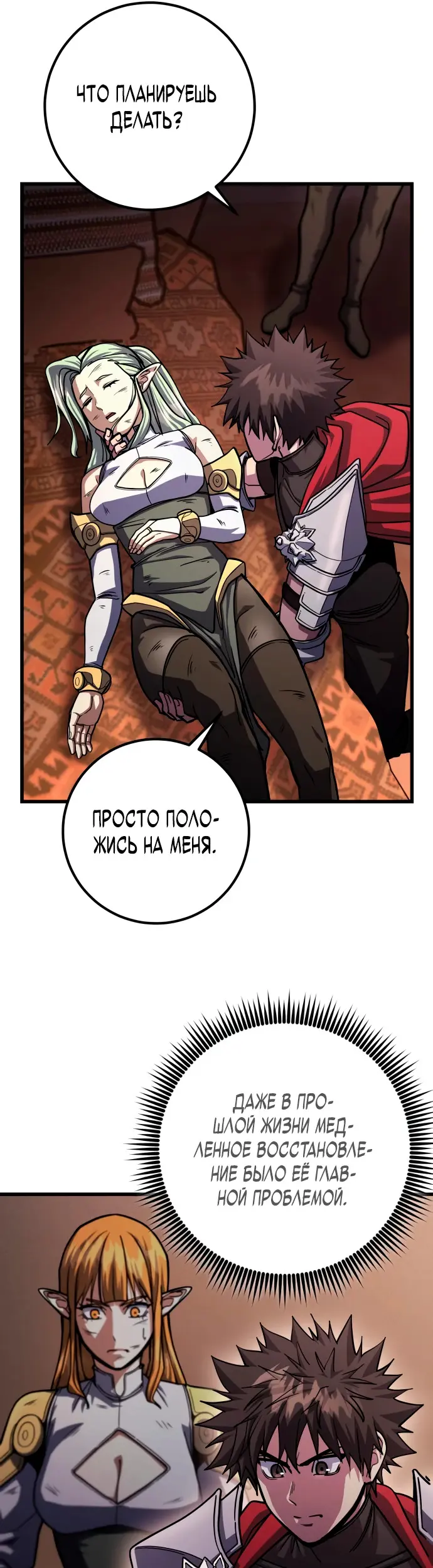 Страница 40