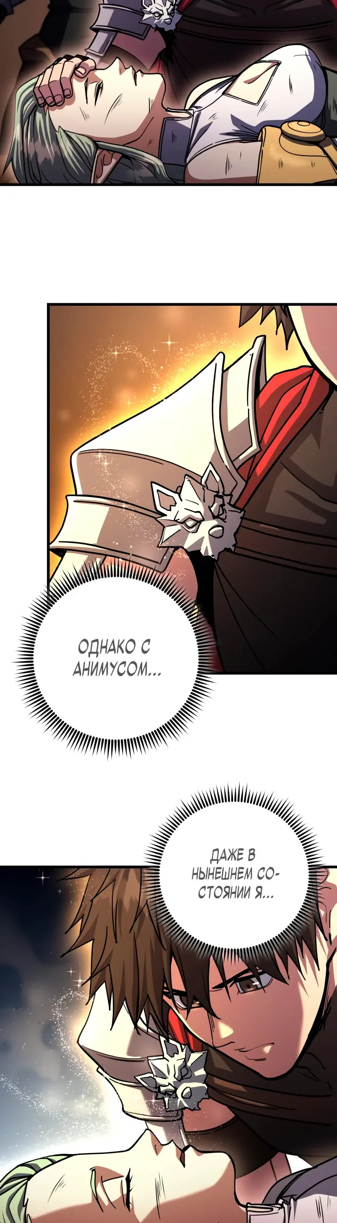 Страница 41