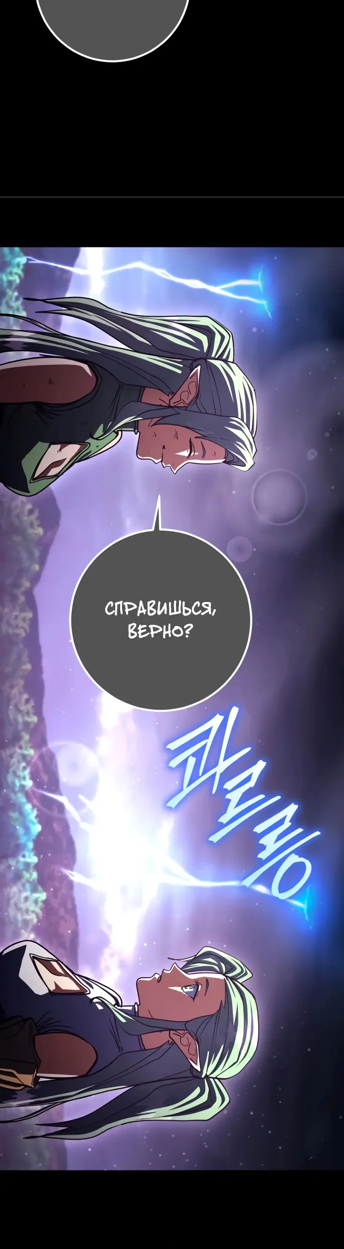 Страница 46