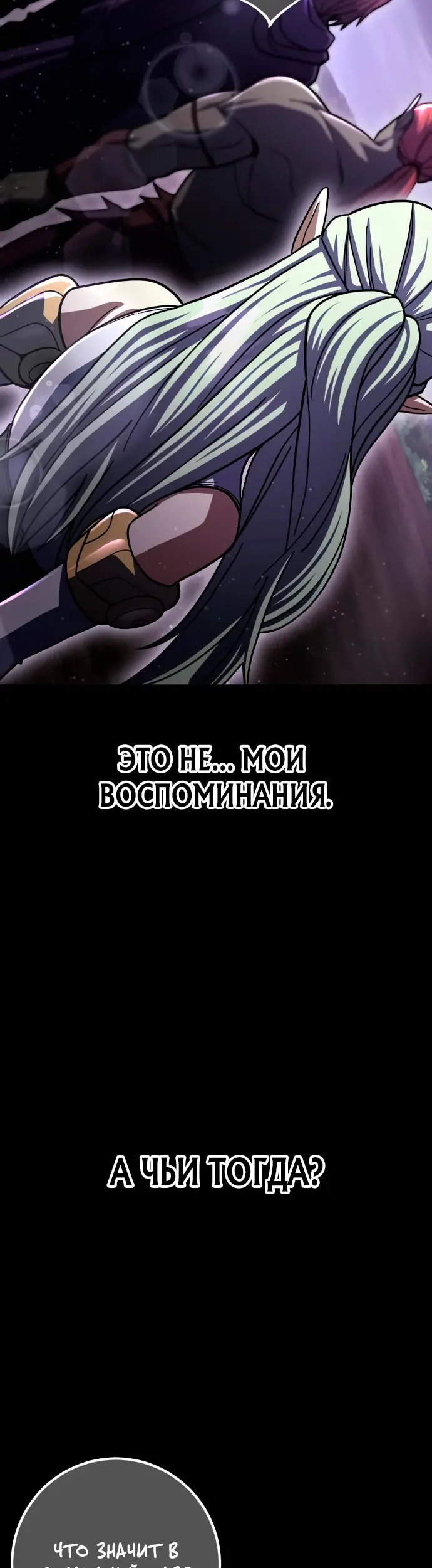 Страница 49