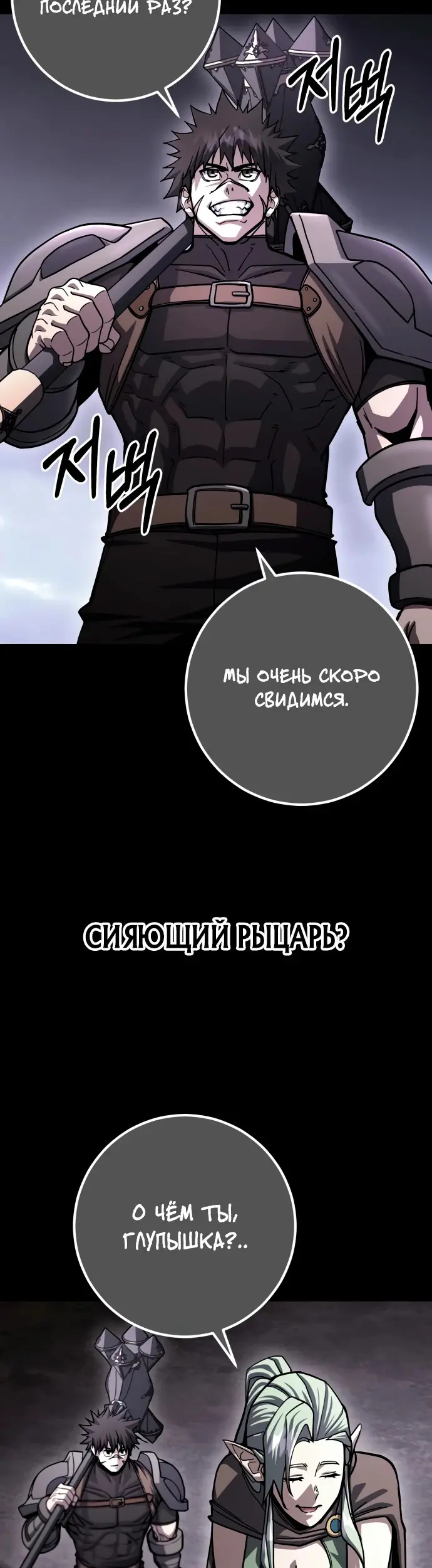 Страница 50