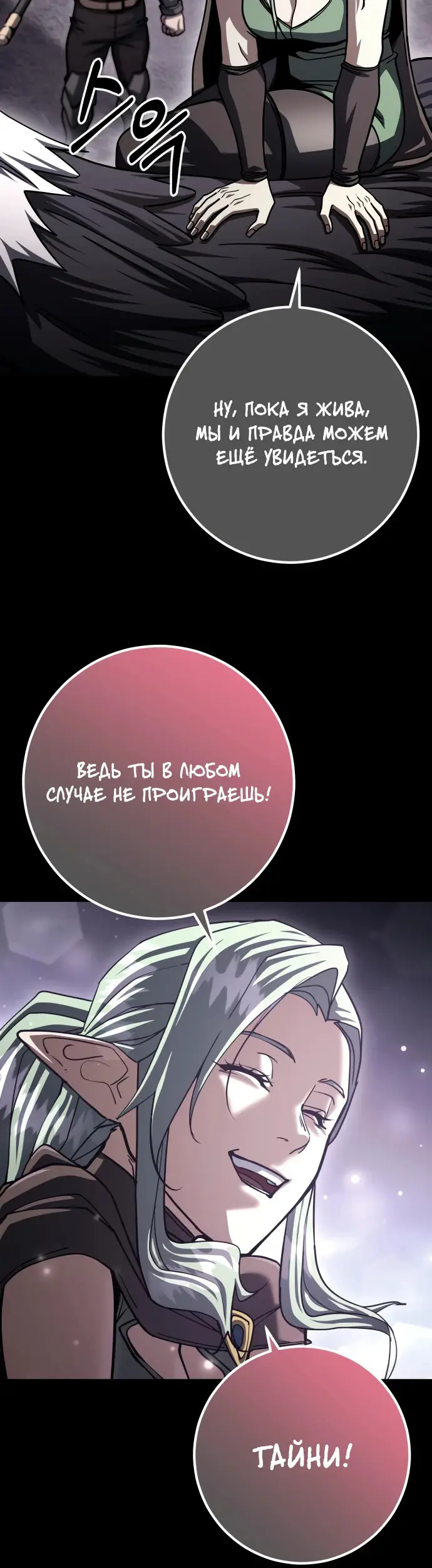 Страница 51