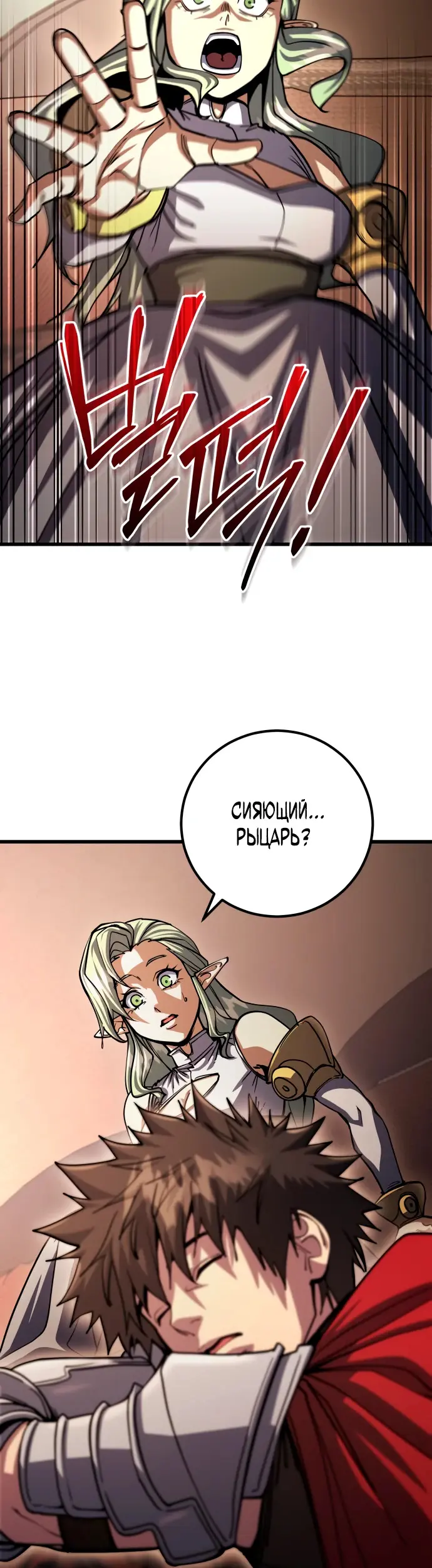 Страница 60