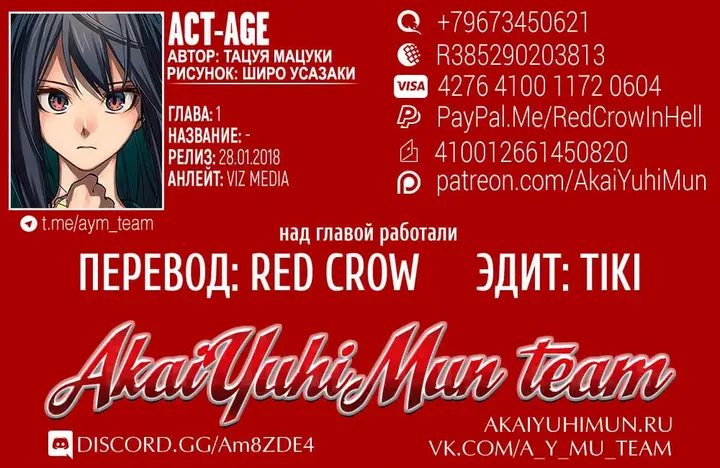 Страница 2