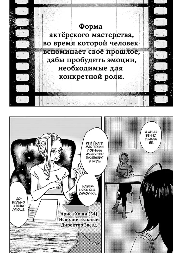 Страница 19
