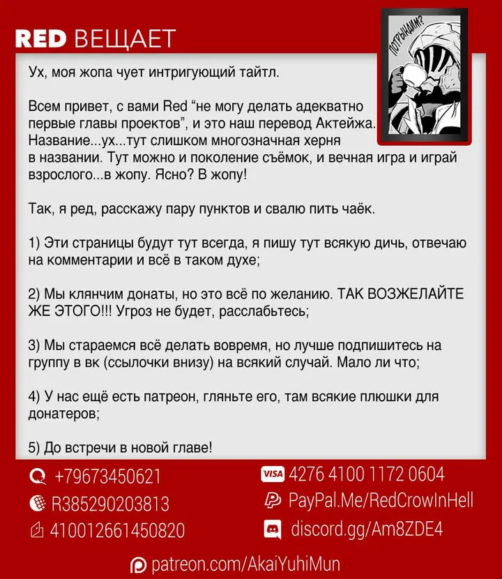 Страница 52