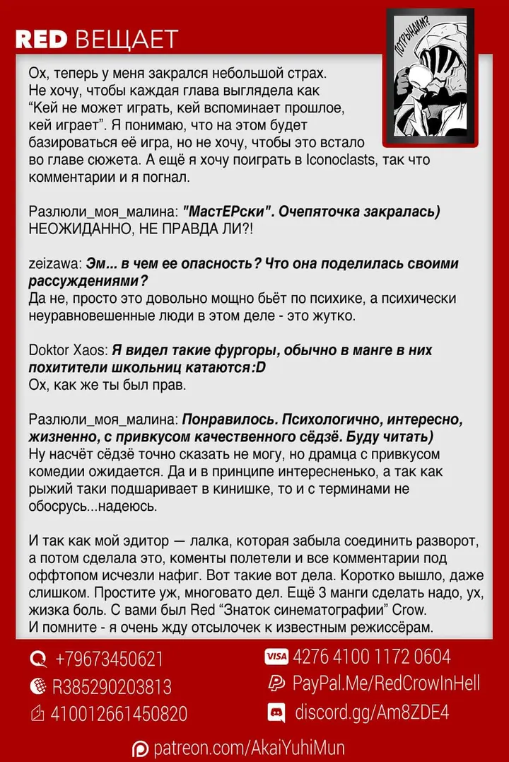 Страница 26