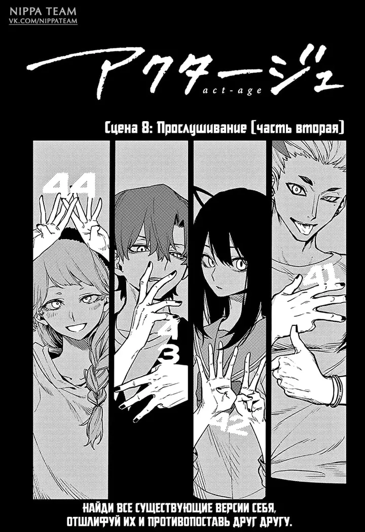 Страница 6