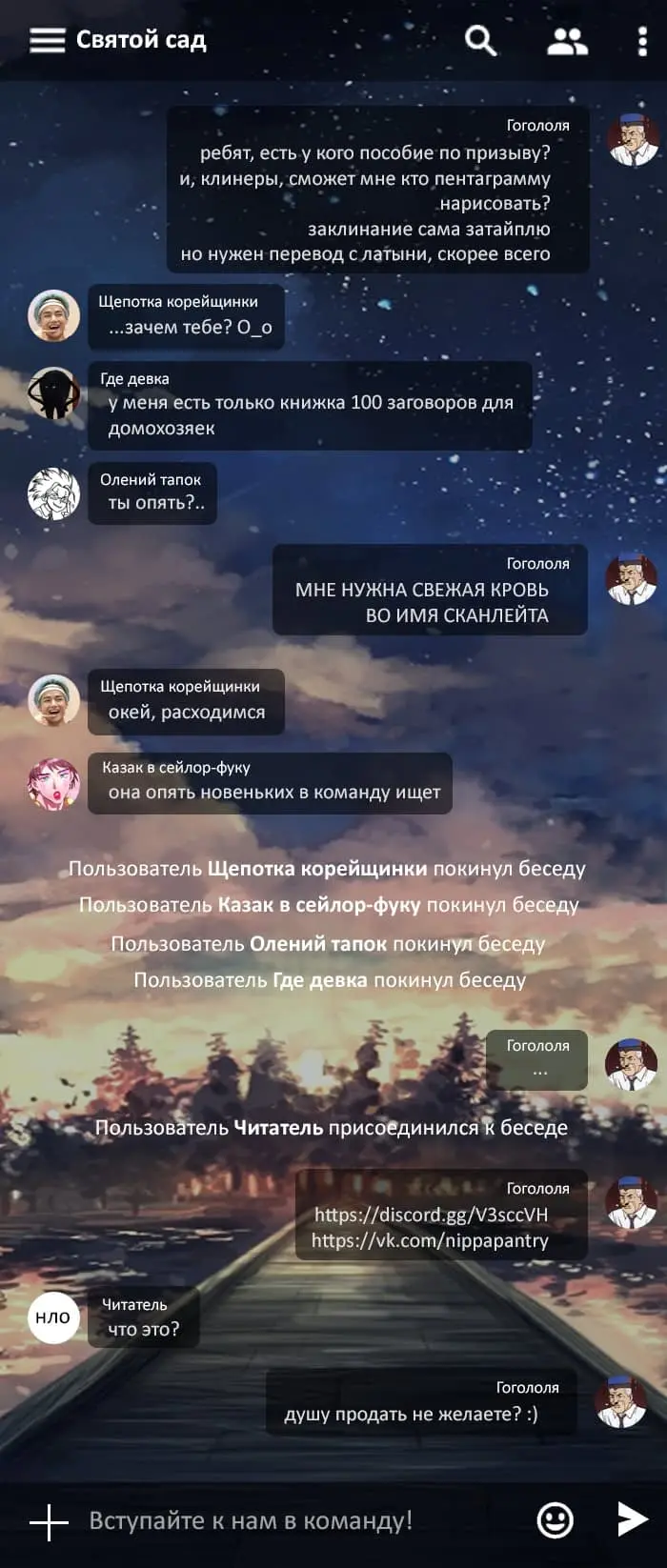 Страница 20