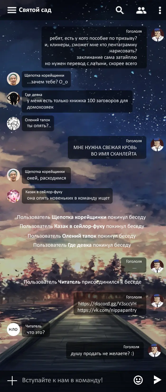Страница 21