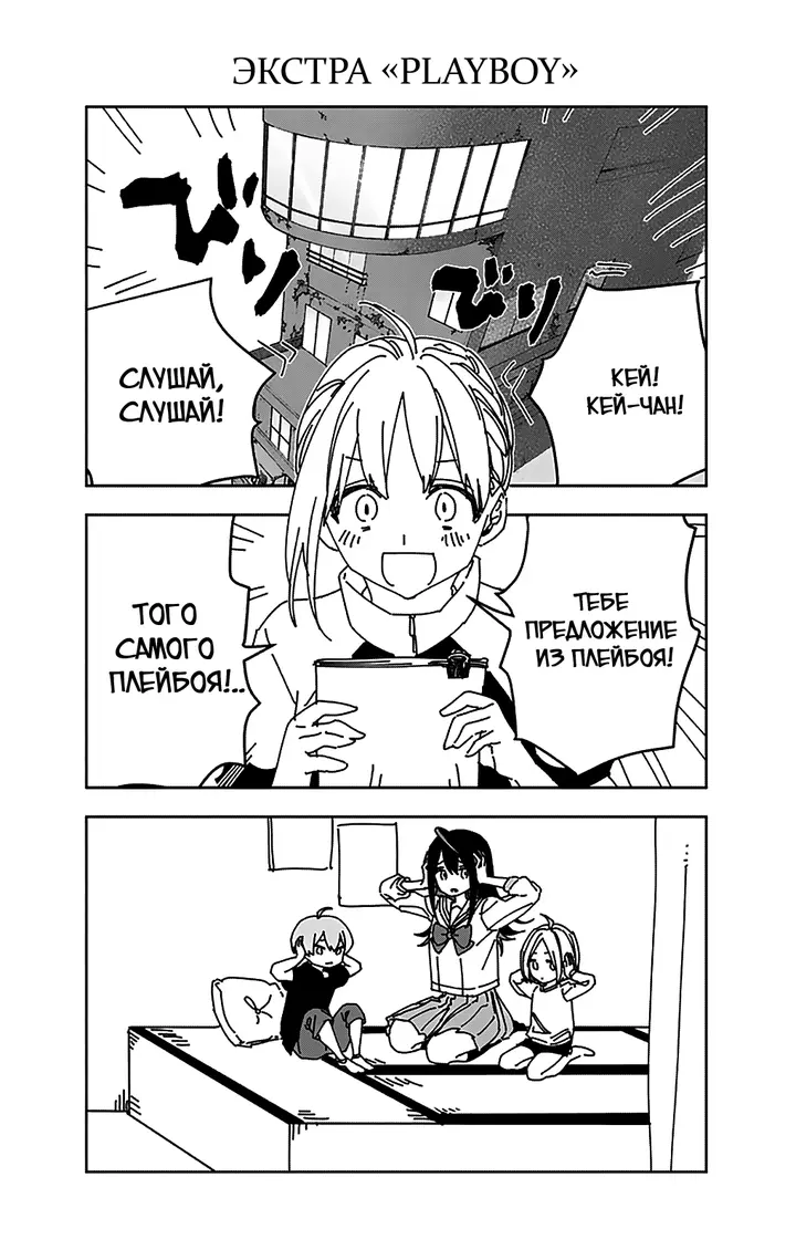 Страница 5