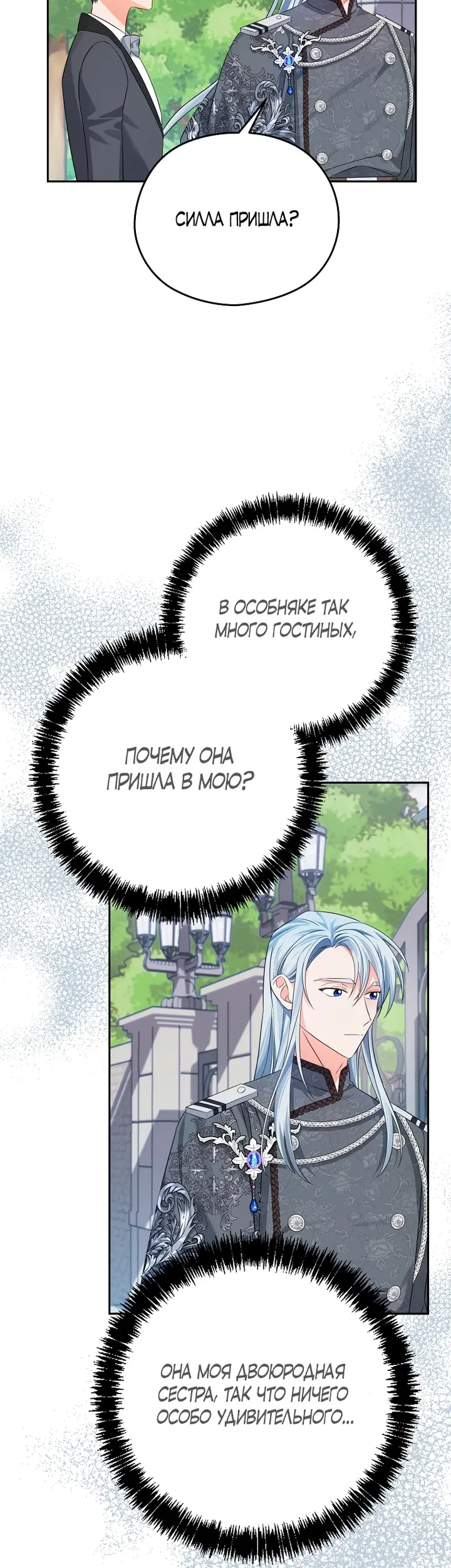 Страница 43