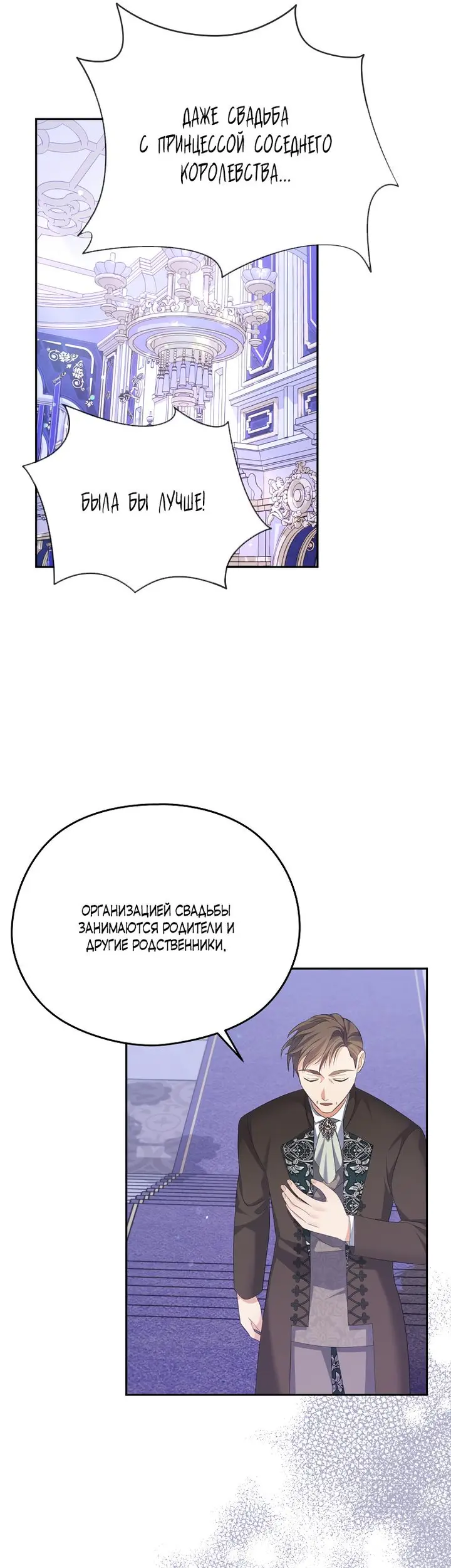 Страница 35