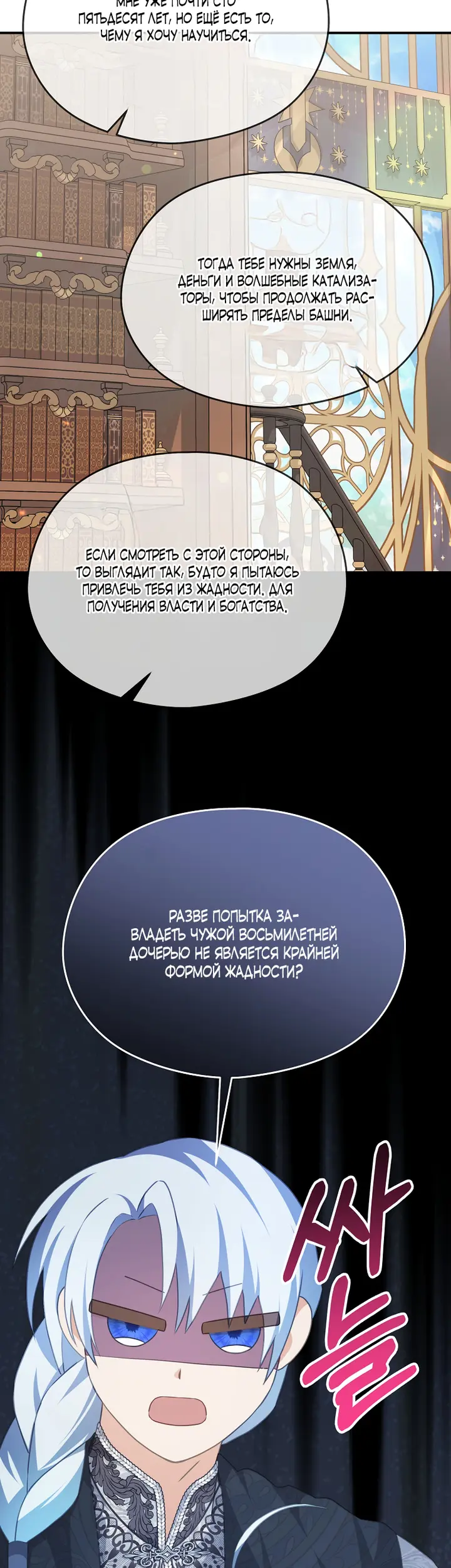 Страница 43