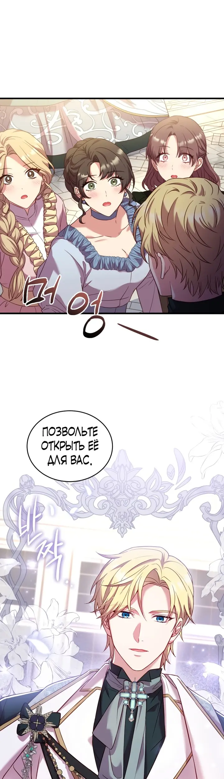 Страница 42