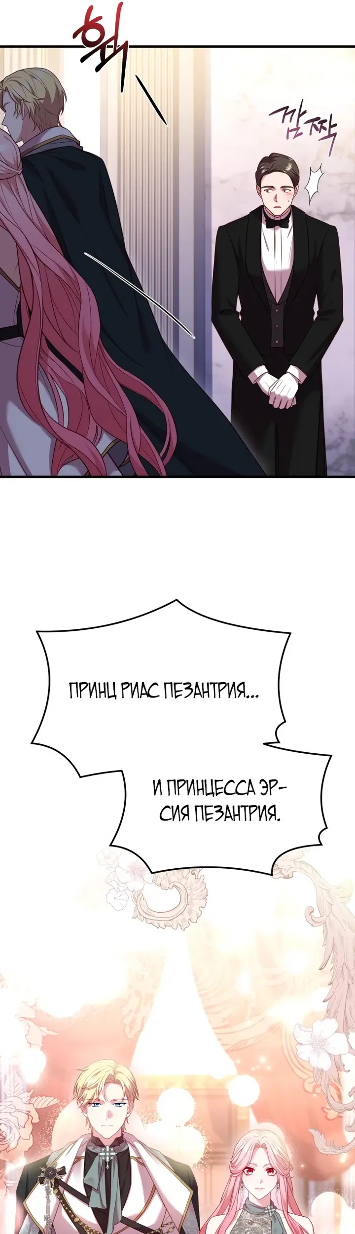 Страница 48