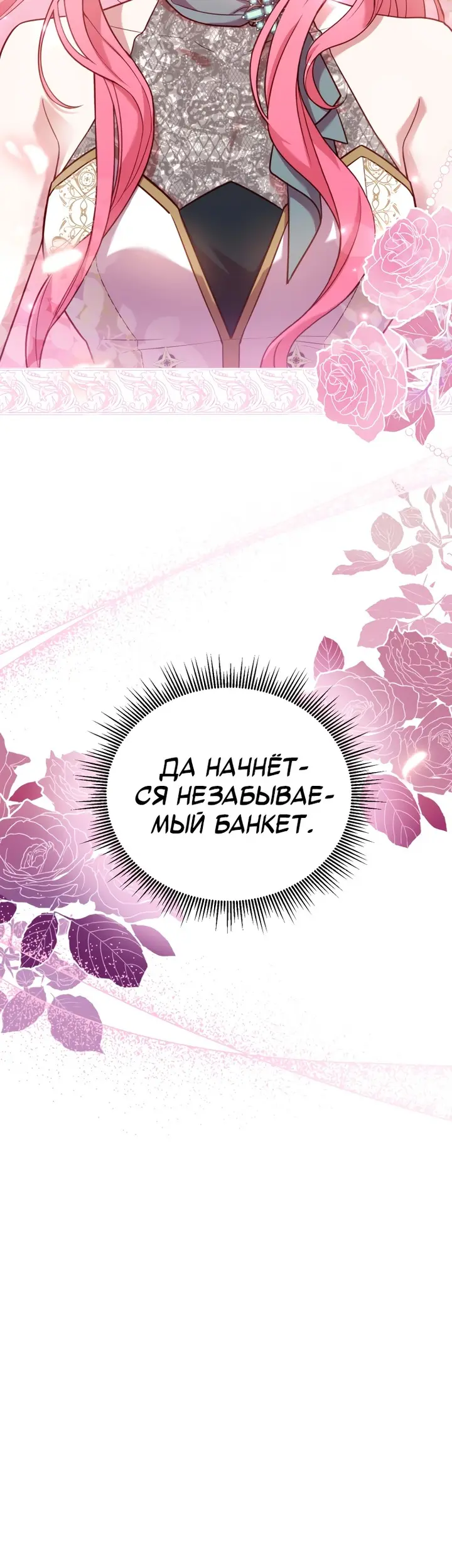 Страница 50