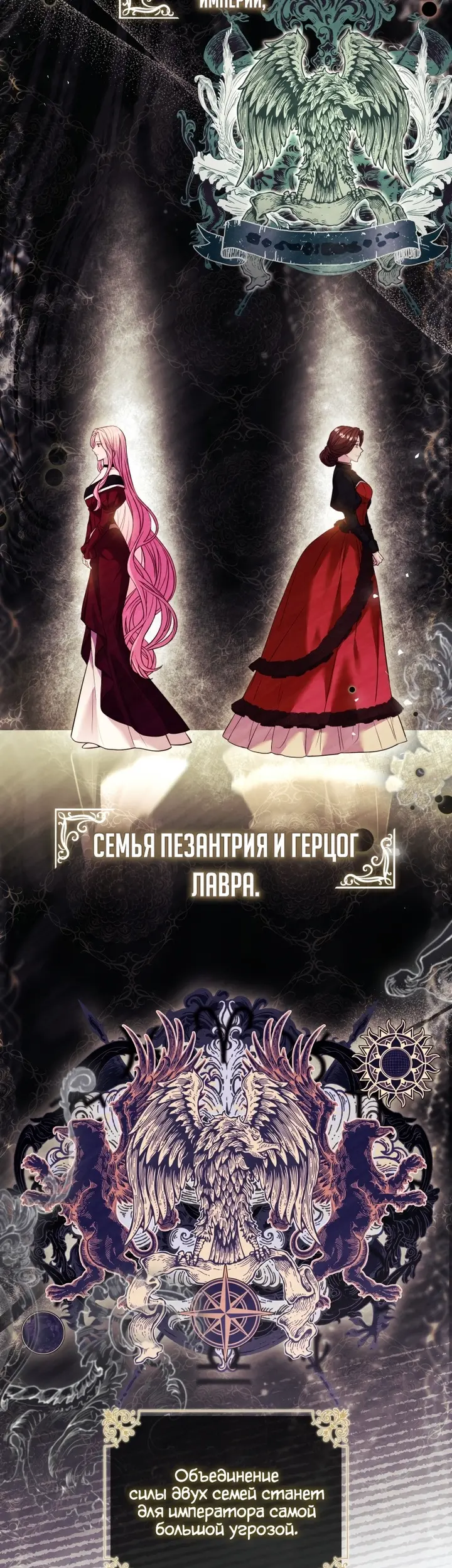 Страница 38