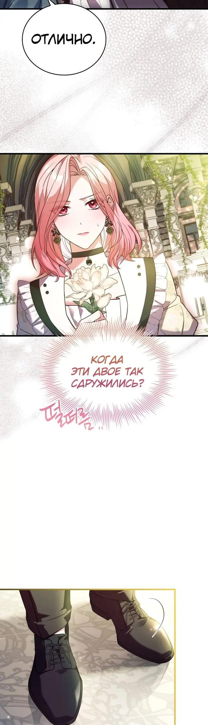 Страница 42