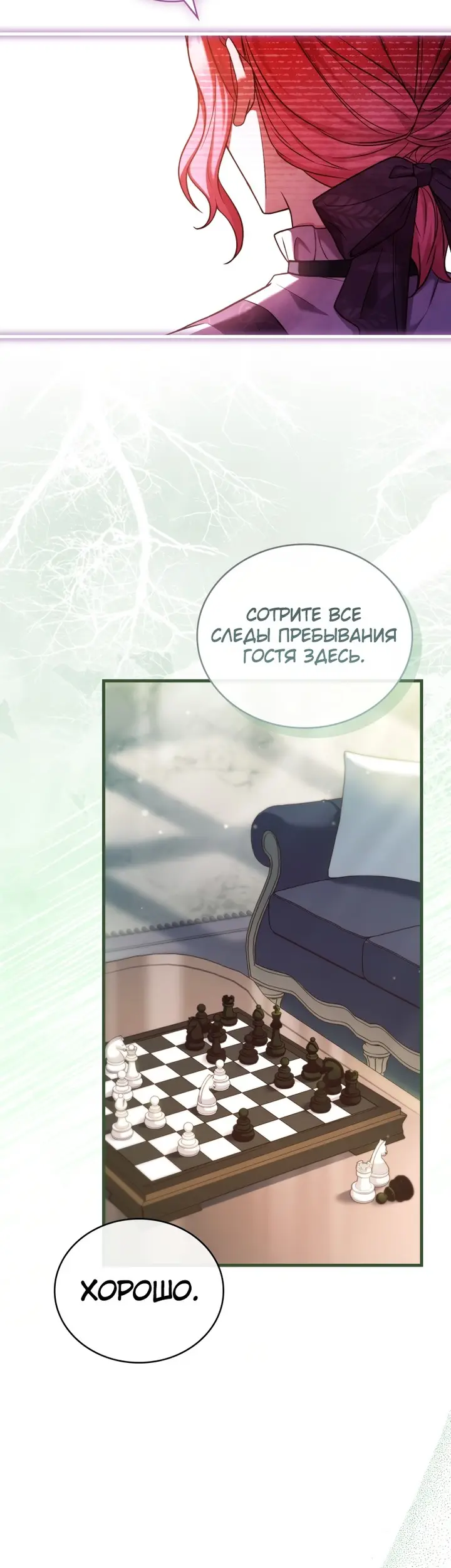 Страница 43