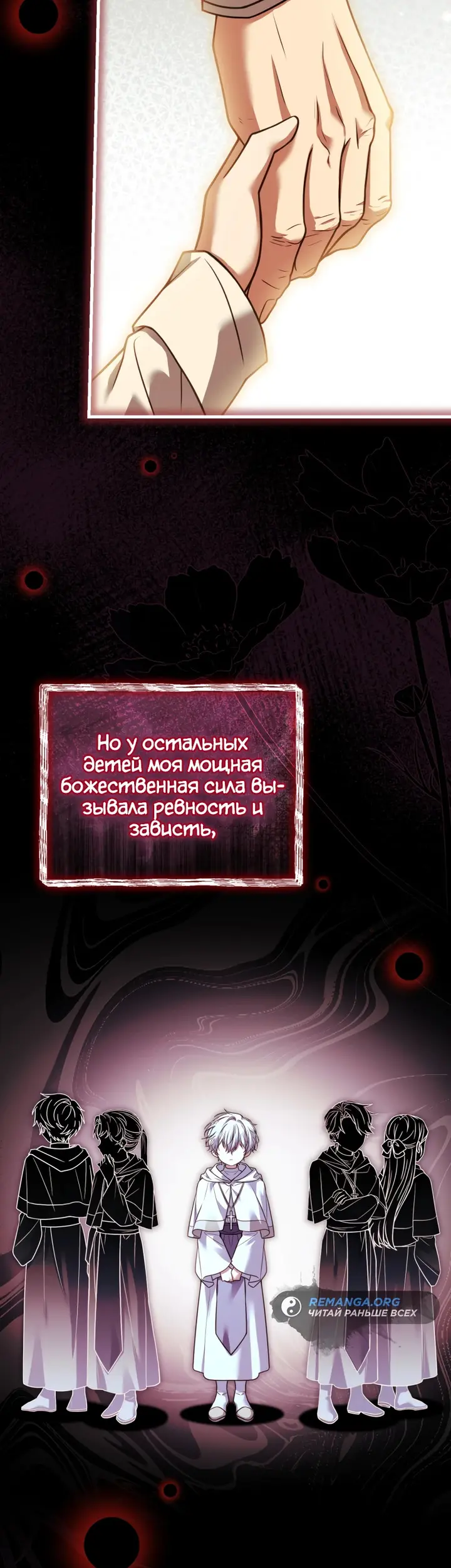 Страница 39