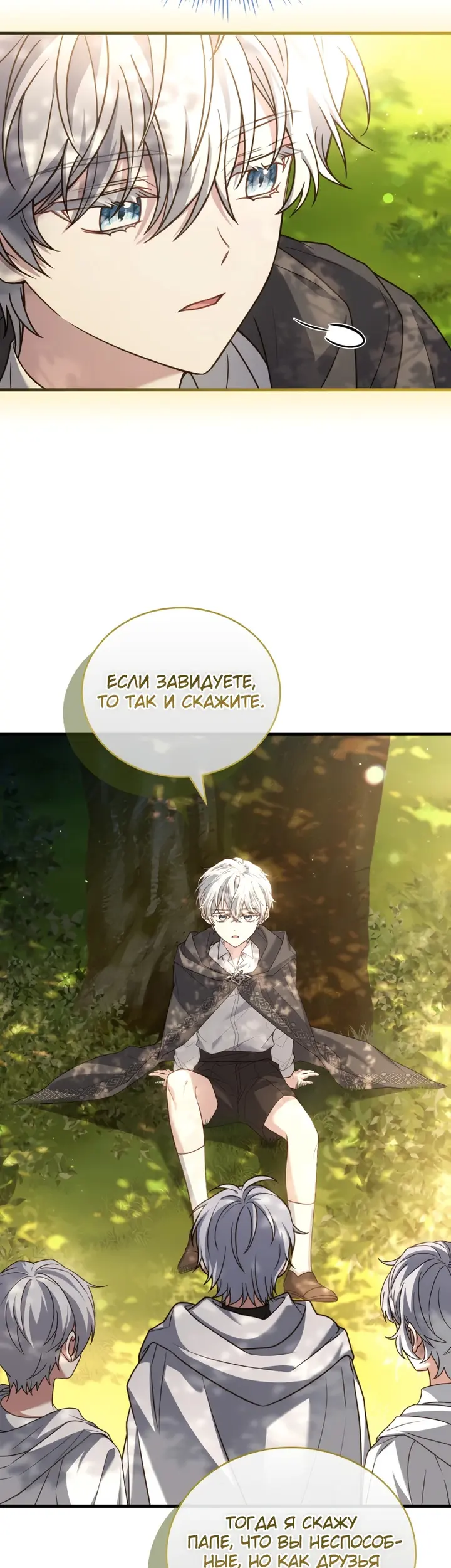 Страница 48