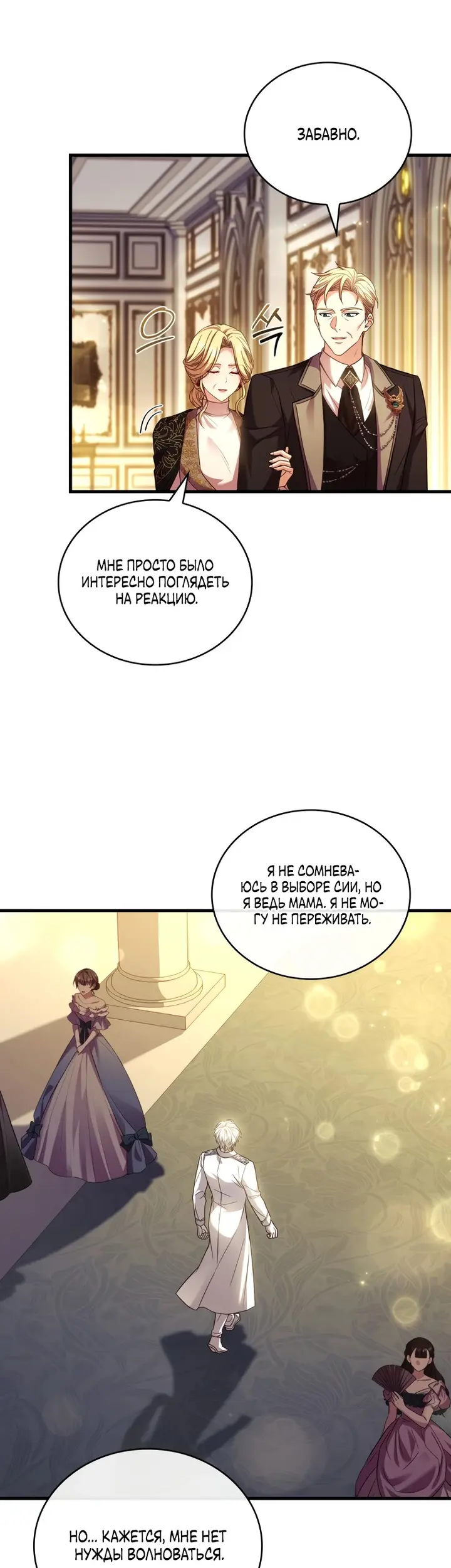 Страница 31
