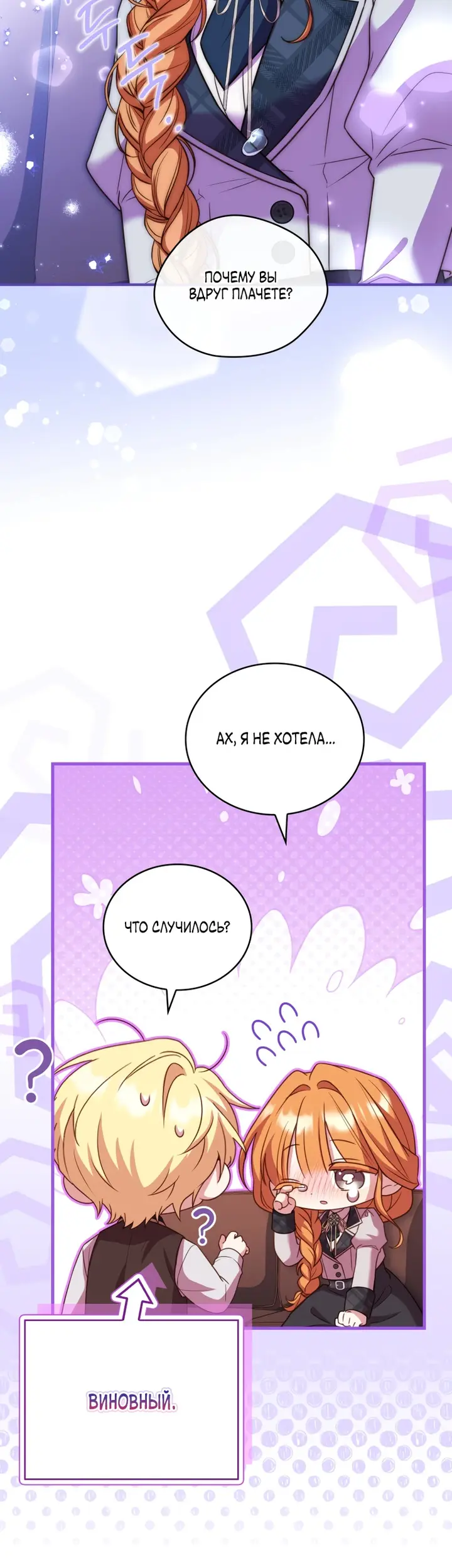 Страница 49