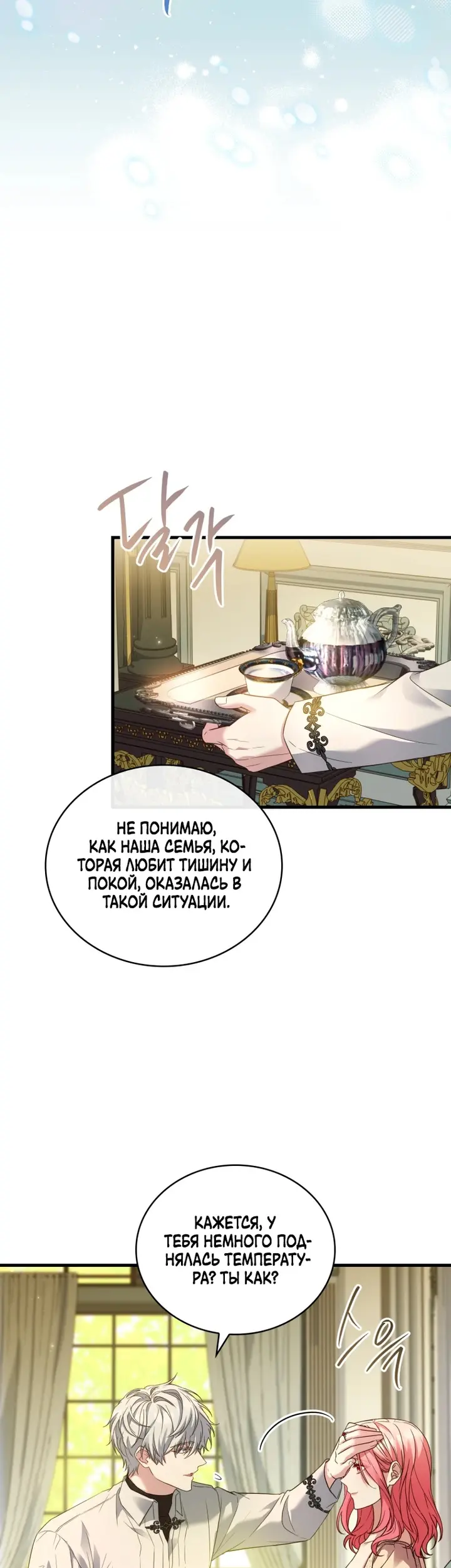 Страница 39