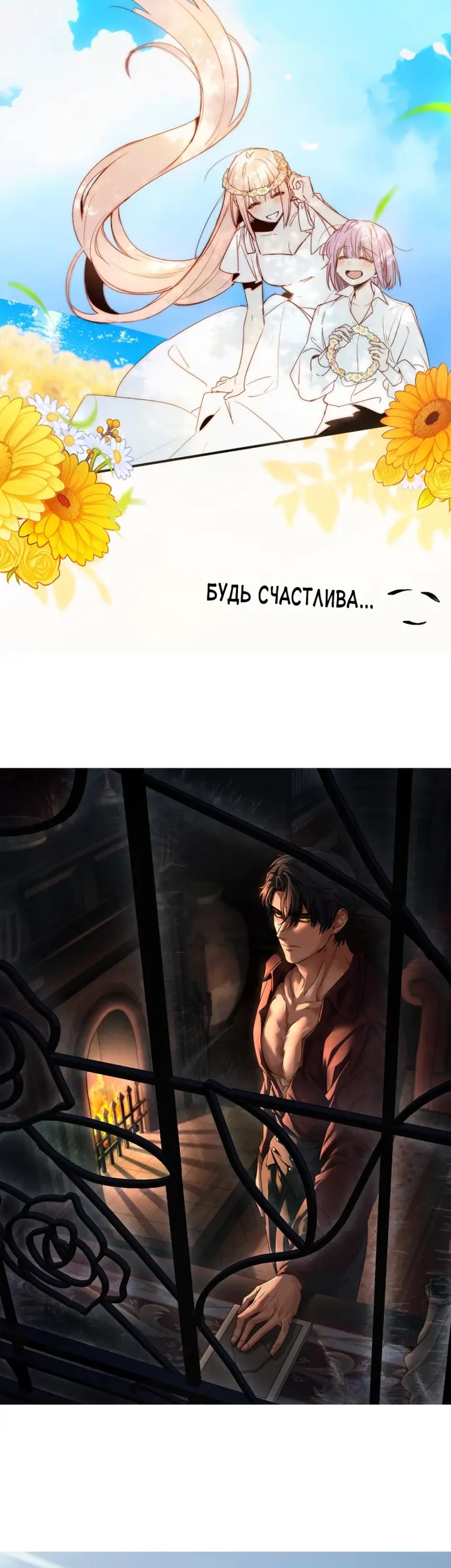 Страница 65
