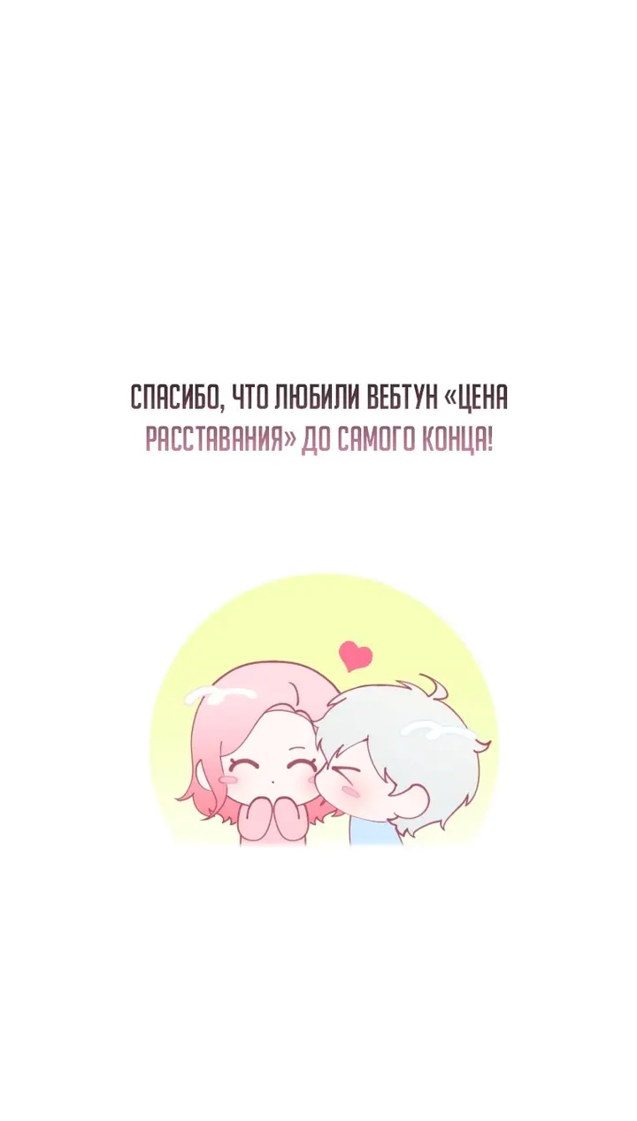 Страница 68