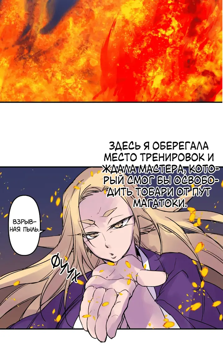 Страница 12